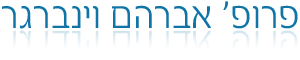 אברהם וינברגר
